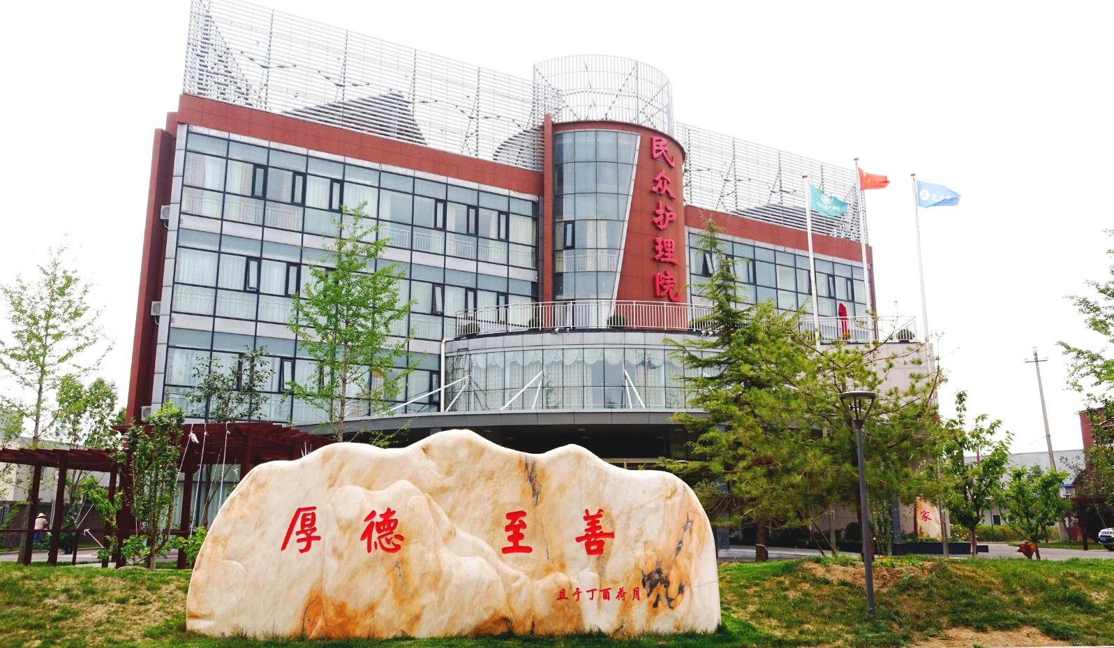 养老机构分哪几种？哪种好哪种不好？一文说清楚