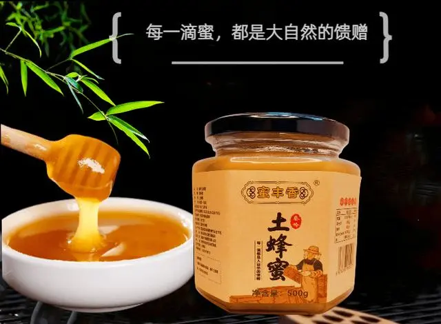 蜂蜜很多种如何选择?买哪种蜂蜜比较好?