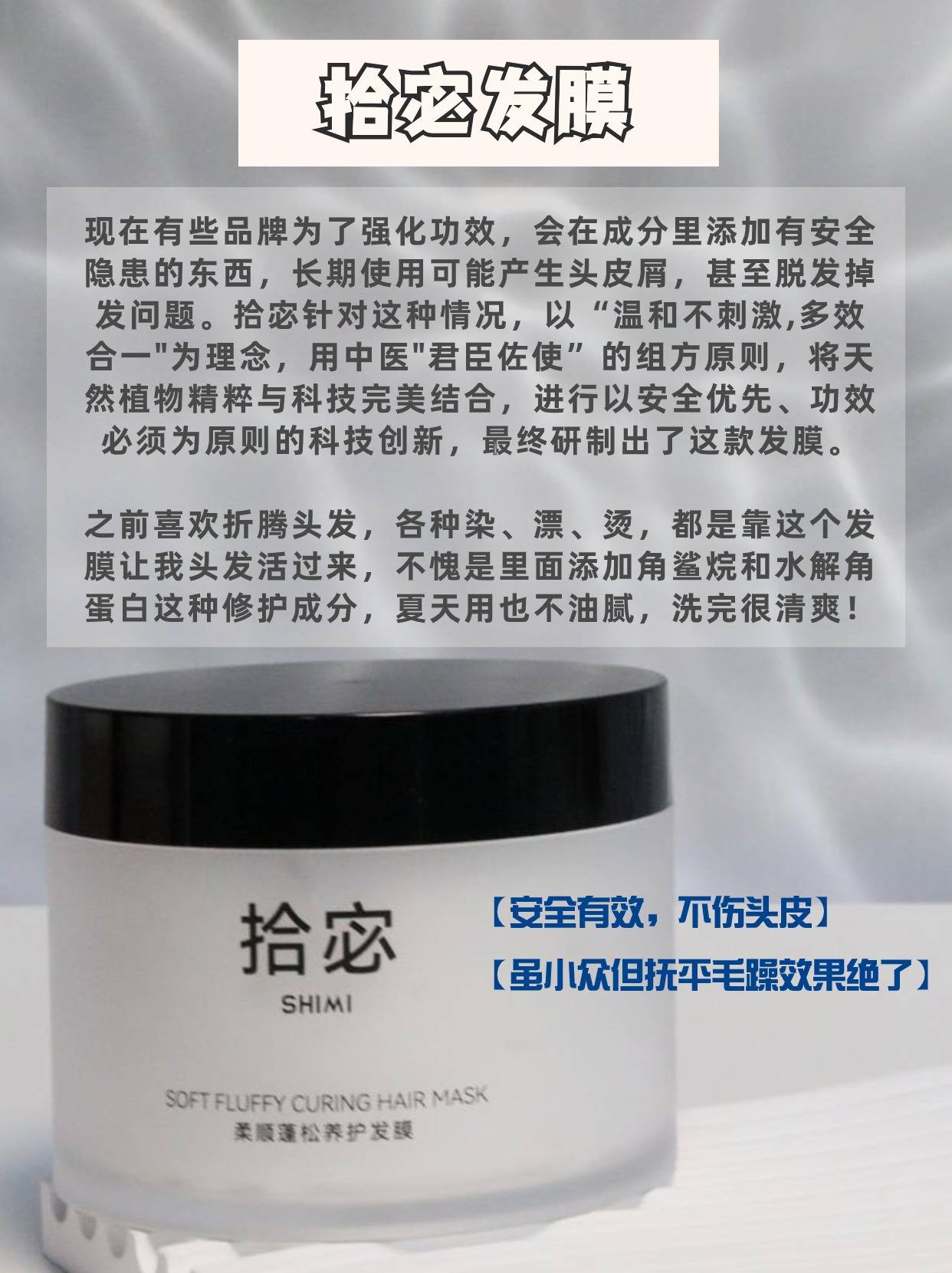 哪款发膜柔顺改善毛躁？哪种发膜比较好