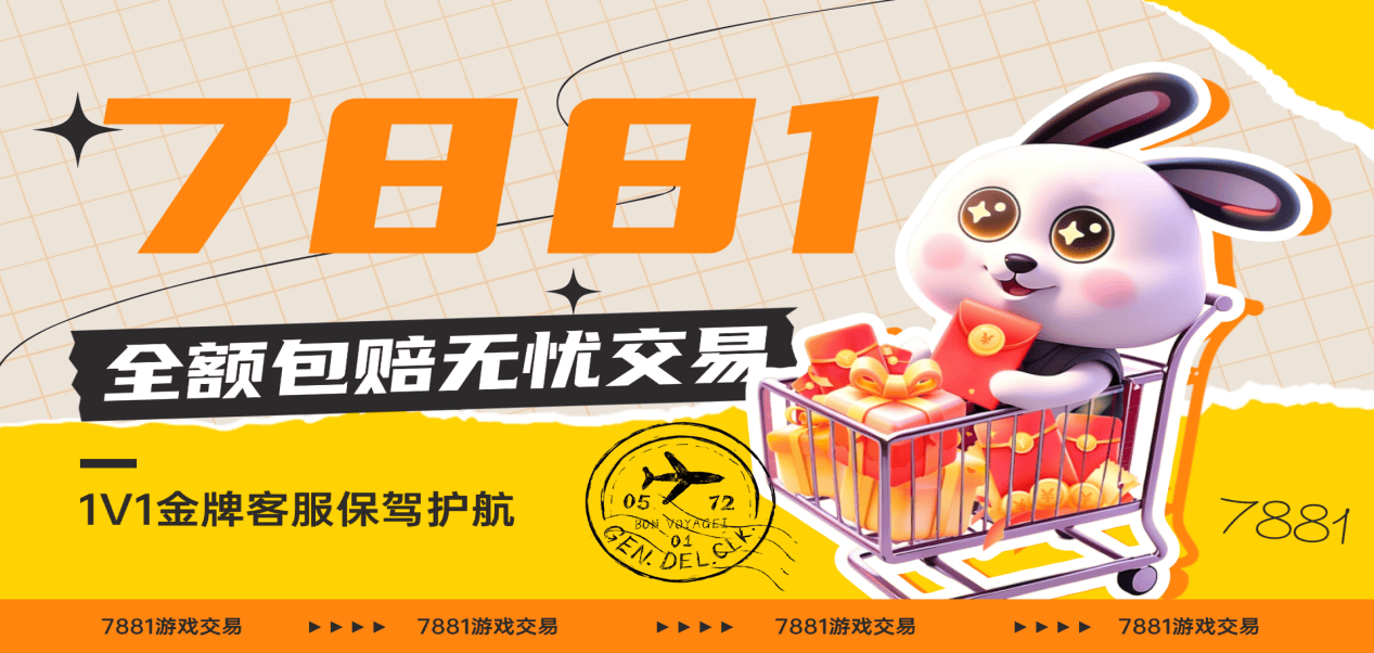 王者荣耀菜狗天幕获取攻略正规交易平台推荐