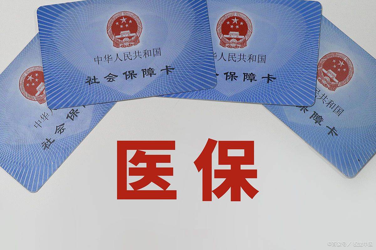 国家医保局发文！药价监管升级