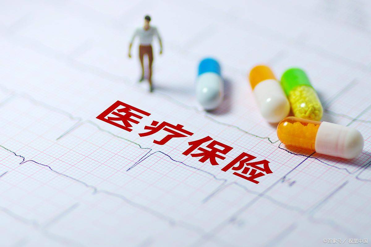 国家医保局发文！药价监管升级