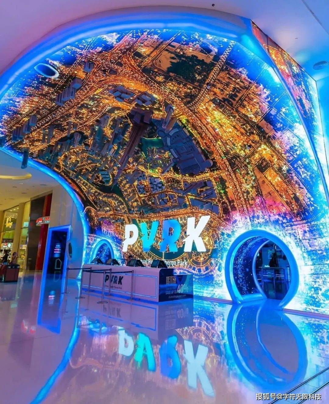 「字符无限科技」AR/VR、云游戏和区块链游戏都是什么？