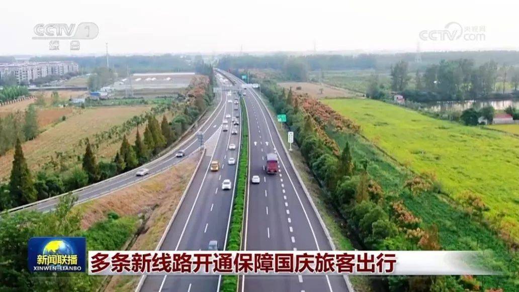 央视新闻联播，关注泗洪！