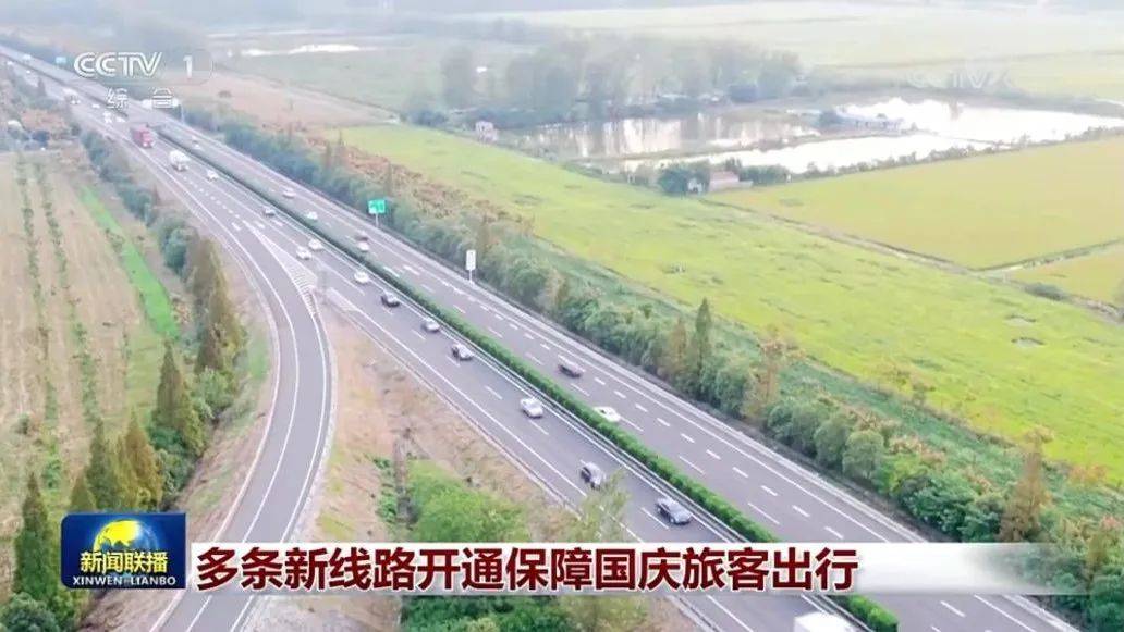 央视新闻联播，关注泗洪！