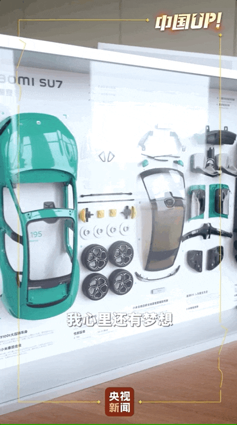雷军做客央视新闻
