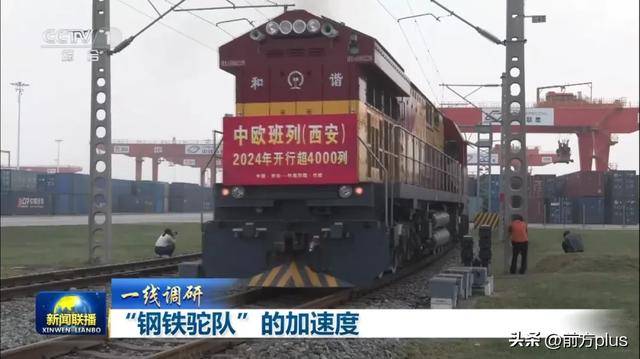 央视《新闻联播》点赞西安！
