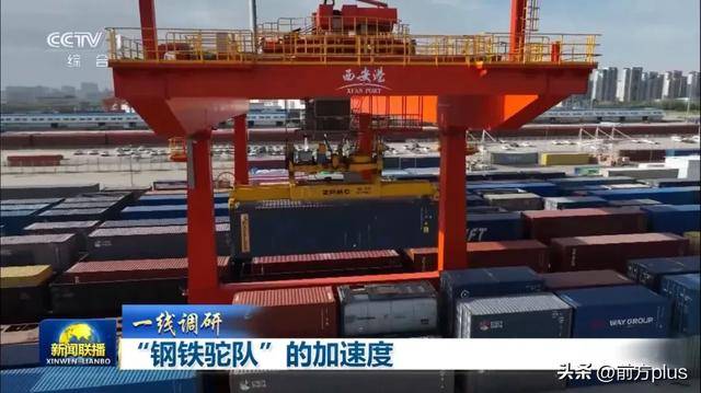 央视《新闻联播》点赞西安！