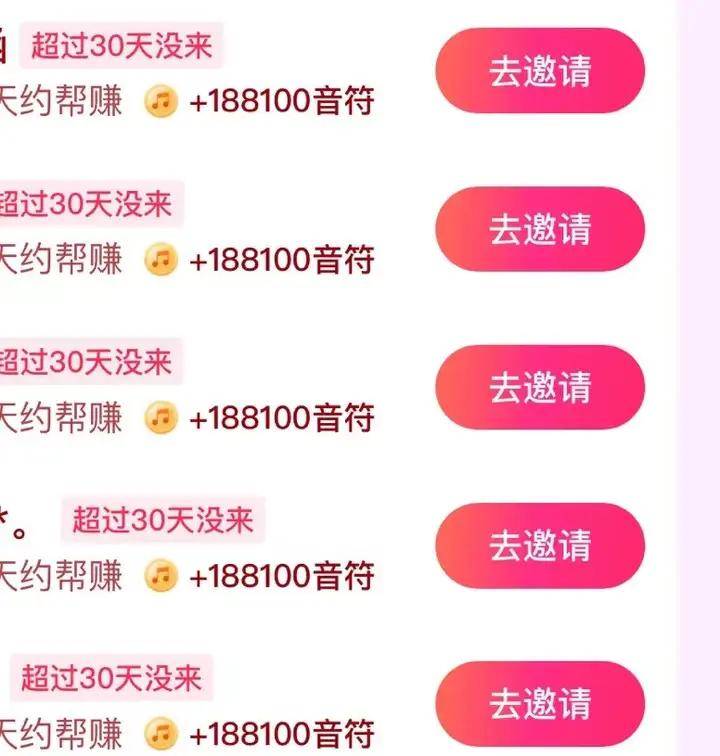 抖音极速版真的能赚钱吗？在抖音极速版上还有什么赚钱的方式吗?