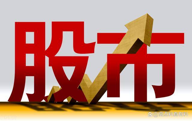反反复复，A 股未来走势