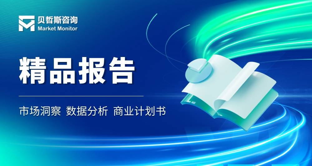 互联网众筹与财富管理市场研究报告2025版：行业数据与竞争格局分析