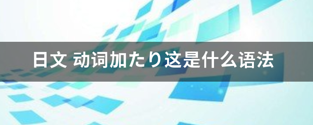 日来自文