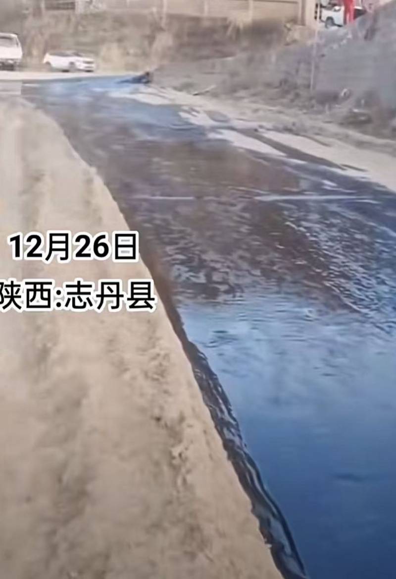 陕西志丹有村庄发生原油泄漏，当地称已拦截！源头为采油厂