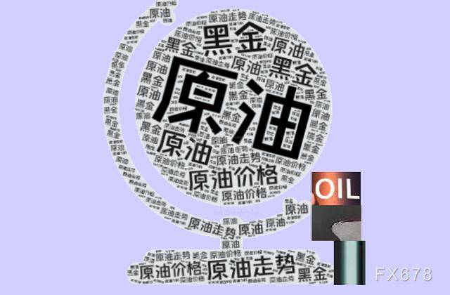原油交易提醒：强势美元与OPEC+增产预期共同施压