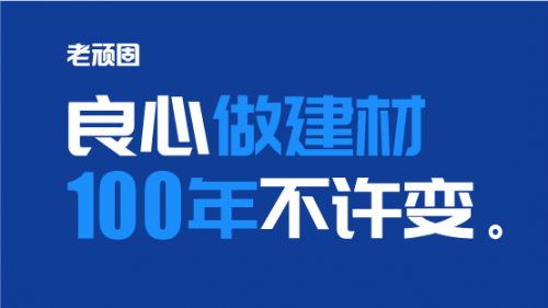 防水涂料一般多少钱一桶？防水涂料十大品牌哪个好？