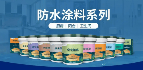 防水涂料一般多少钱一桶？防水涂料十大品牌哪个好？