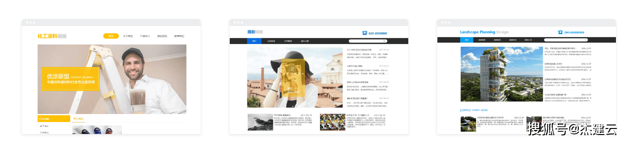 凡科建站多少钱一年?凡科杰建云多少钱一年?