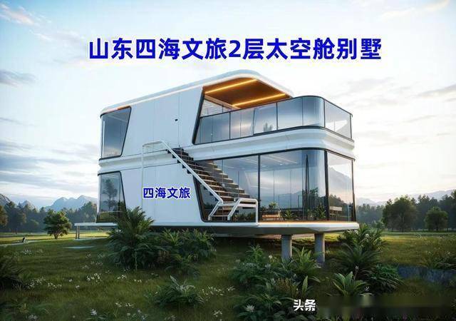 太空舱多少钱一个民宿太空舱多少钱一台移动民宿太空舱多少钱一个