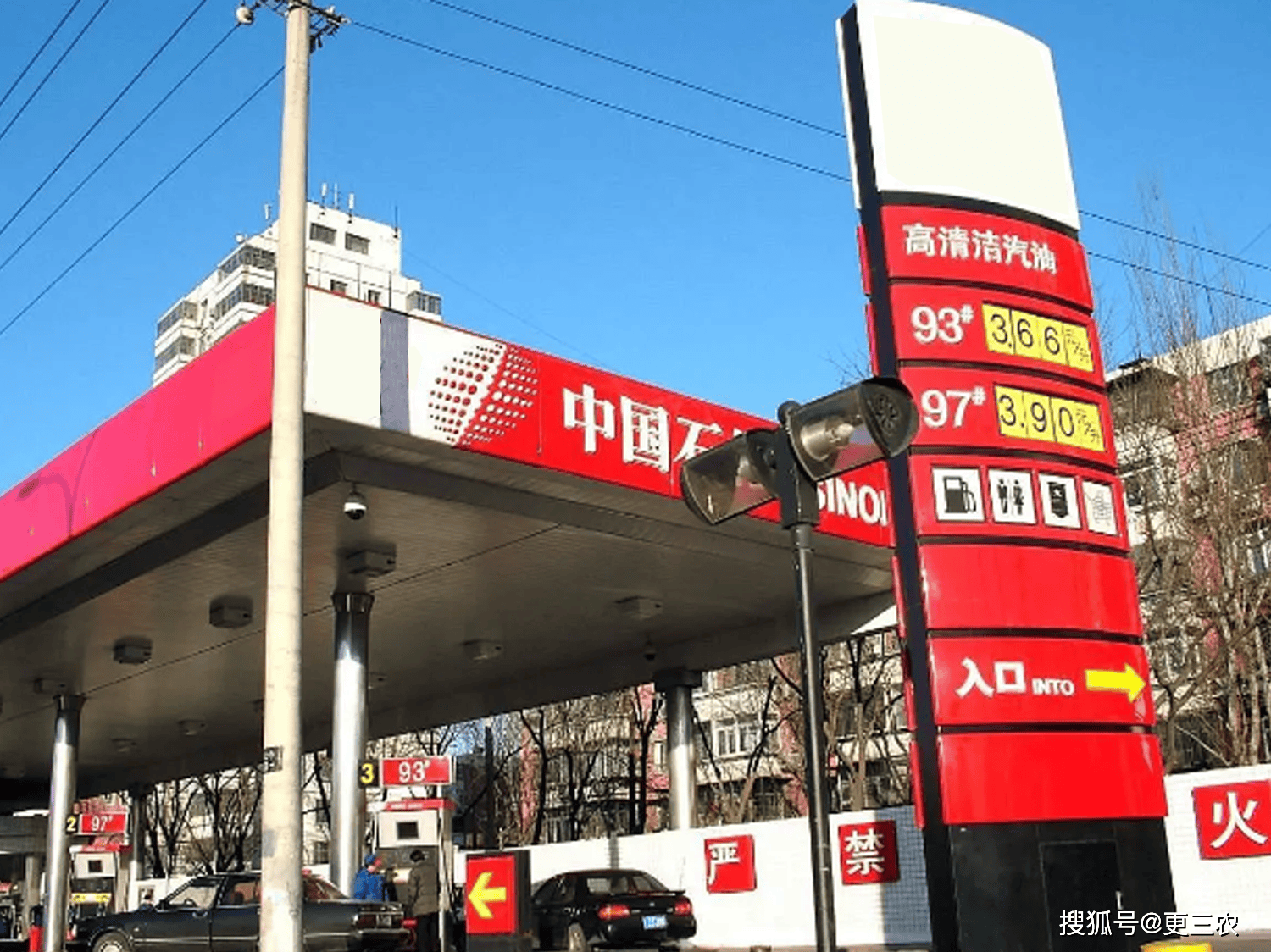 油价“过山车”，原油暴跌16%后，油价涨幅降下来，7月1日调价