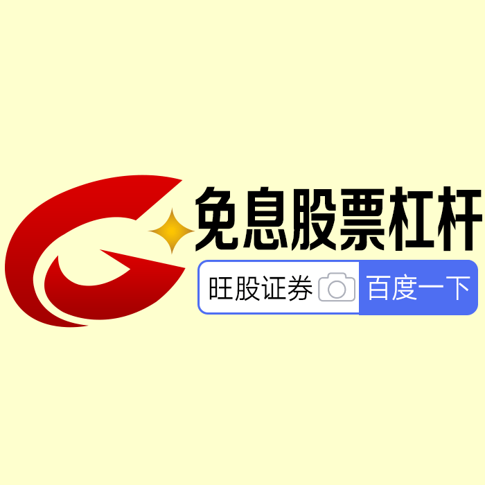 2025年权威榜单：怎么炒股票新手入门？10分钟搞懂“炒股票”与“炒股指期权”区别