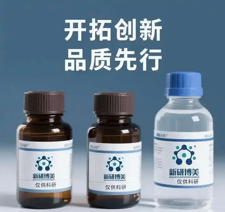 科研人必看！AF594 Picolyl Azide的使用指南