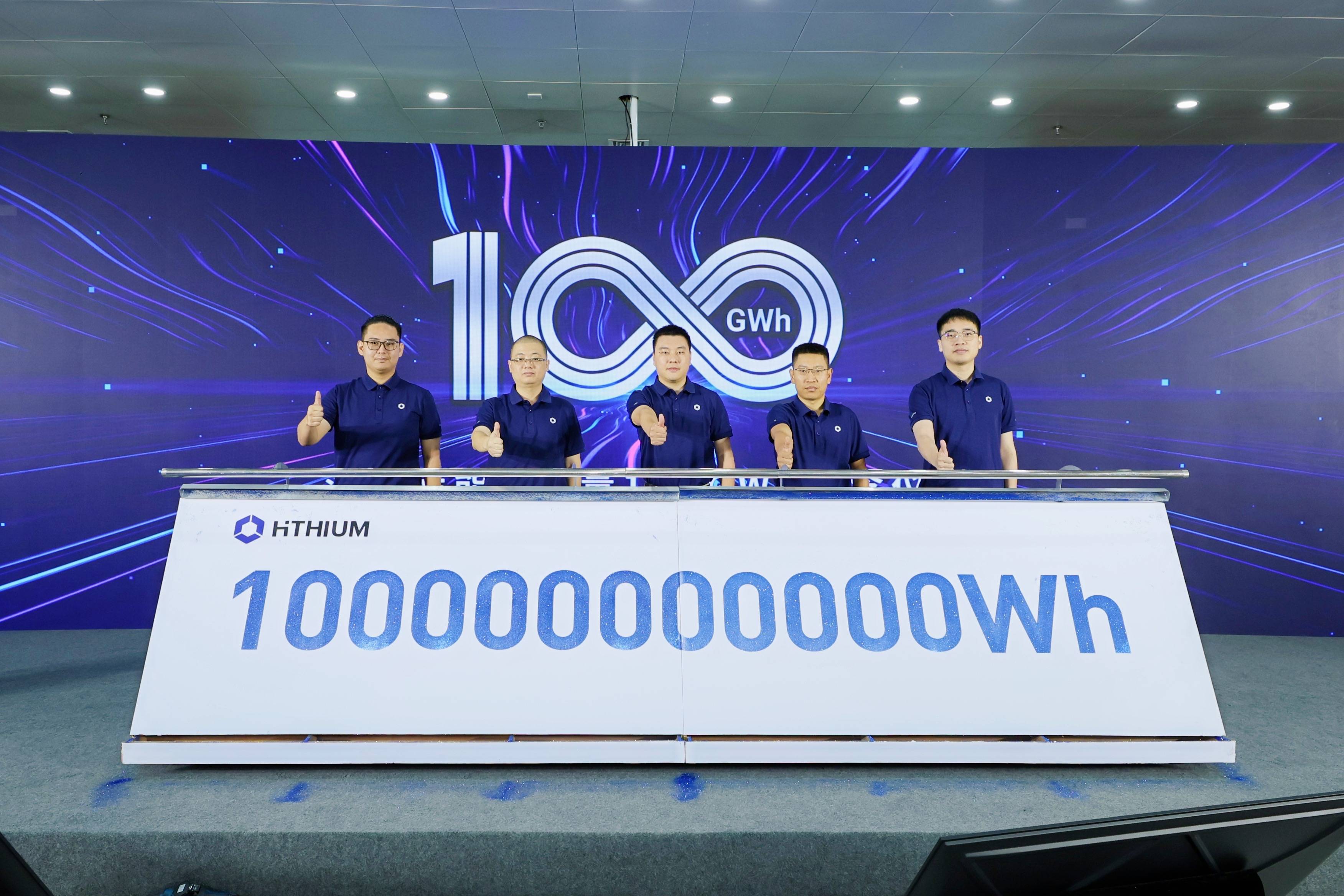 海辰储能累计出货量突破100GWh，上半年全球排名升至第二
