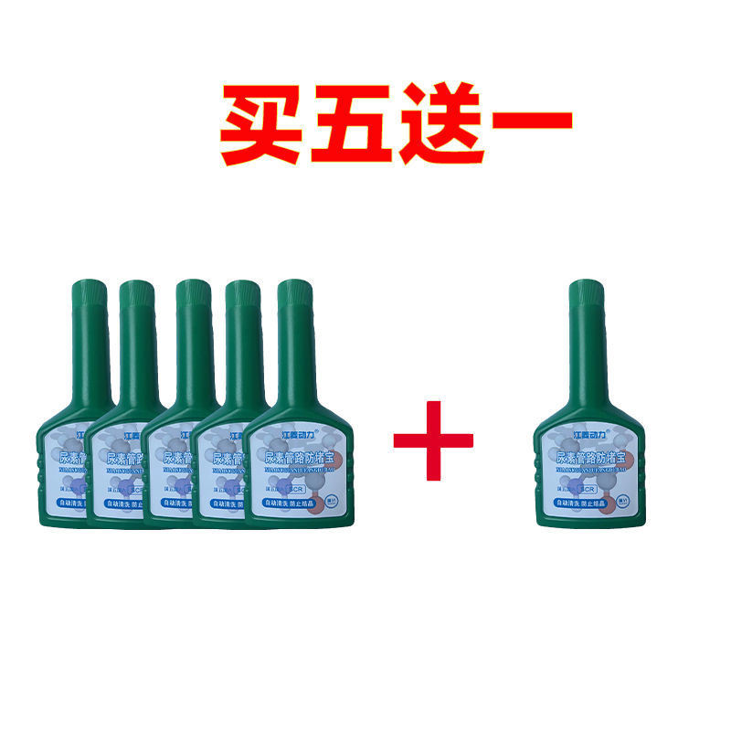 雷盾(雷盾海龙燃油宝是真的还是假的)