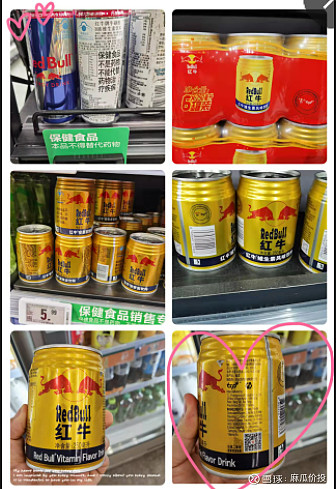 红牛交易所(红牛交易所RBDEX)