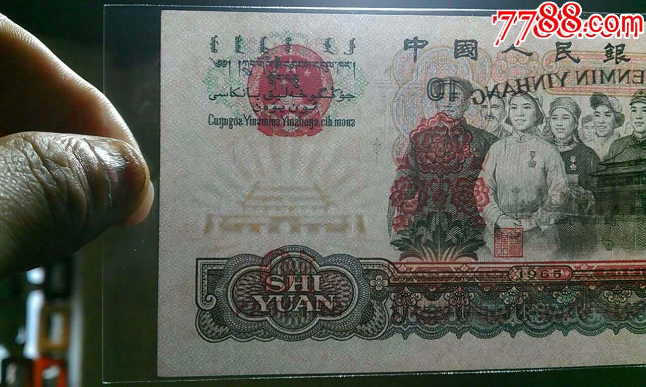 币全(币全app下载)