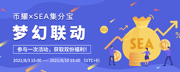 币耀(币耀APP)