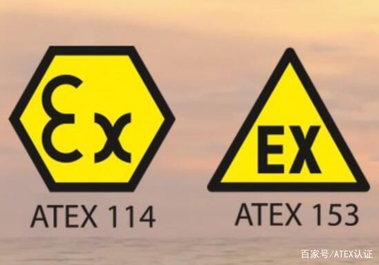 ATEX(电机ATEX认证)