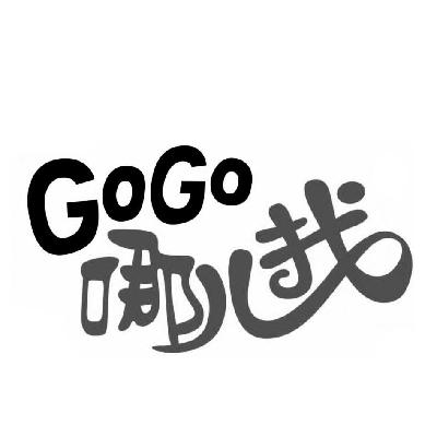 Bgogo(bgo公主什么时候出)
