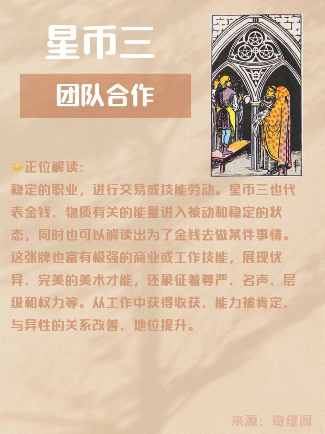 币星BitSG(币星交易所骗局揭秘)