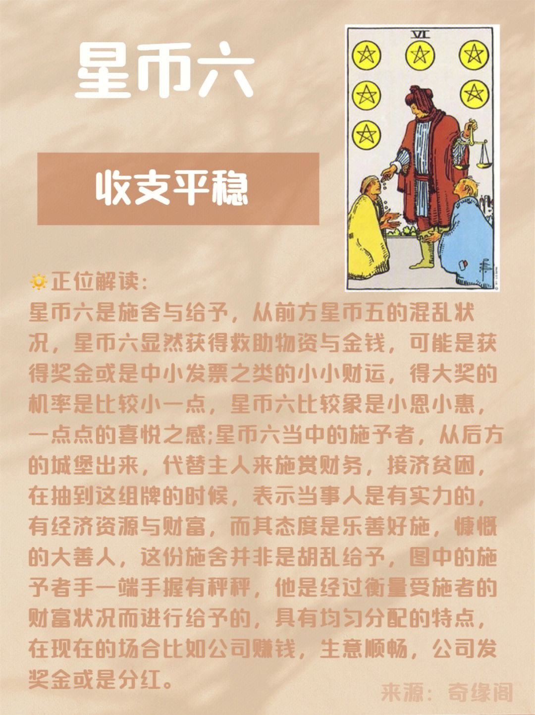 币星BitSG(币星交易所骗局揭秘)