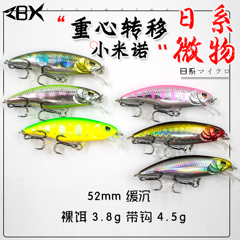 ZBX(zbx路亚竿)