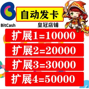 Bitcash(bitcash充值)