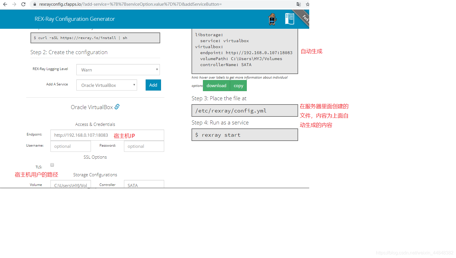 Rootrex(rootrex怎么读)