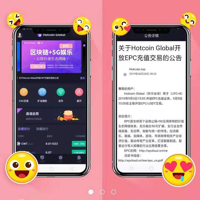 HotcoinGlobal(hotcoinglobal交易所)