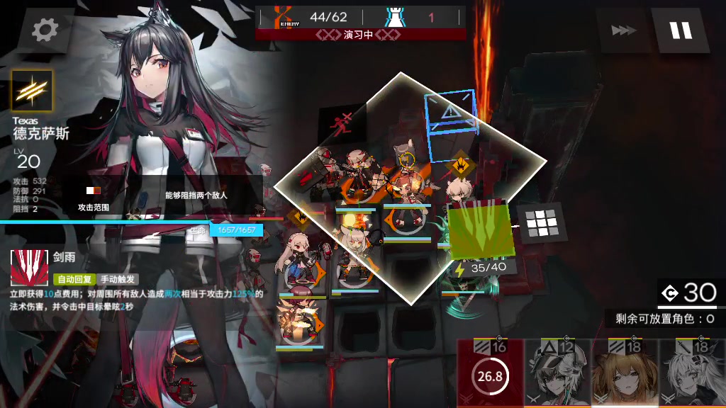 OFEX(OFEX3攻略)