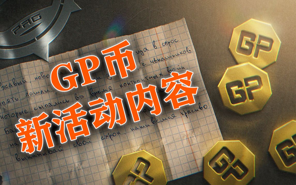 币新(币新app)