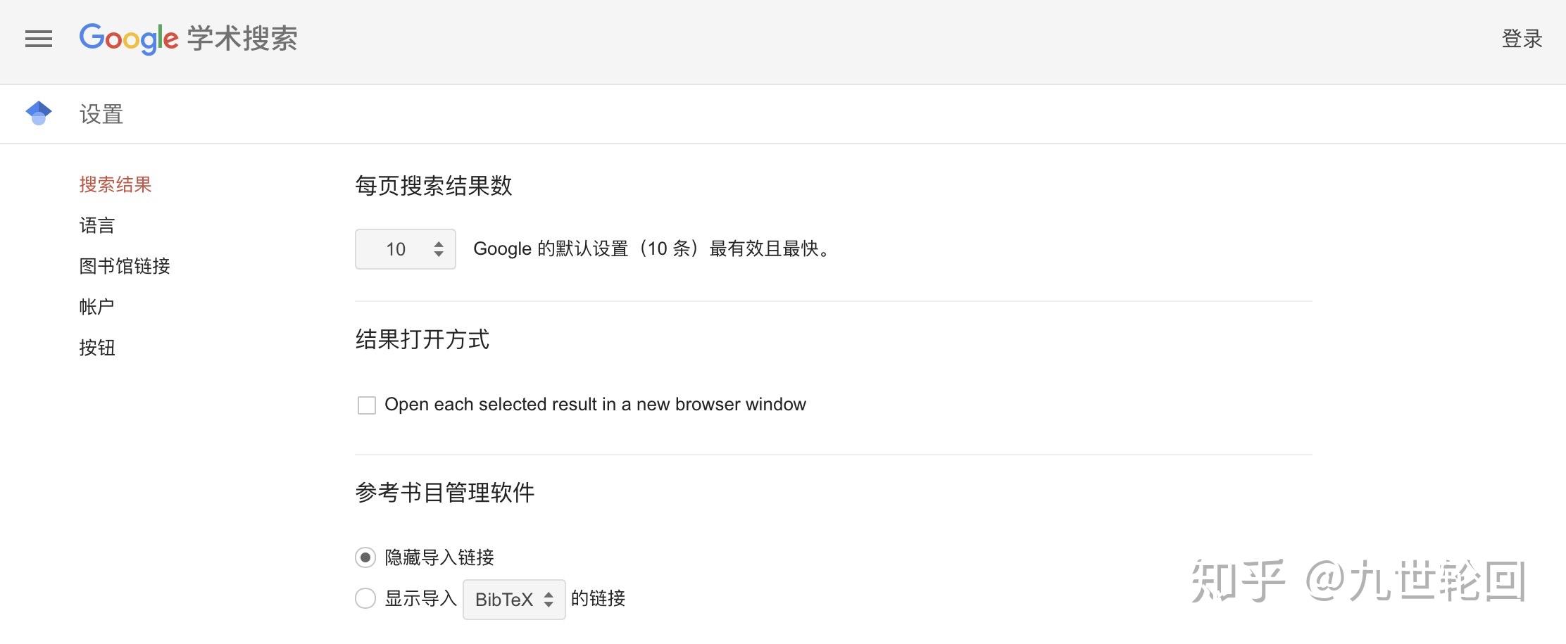 BibeeX(bibexcel是做什么的)