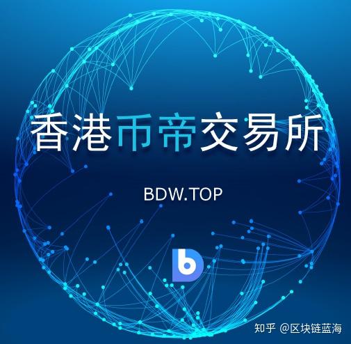 币团网交易所(币团交易所是不是跑路了)