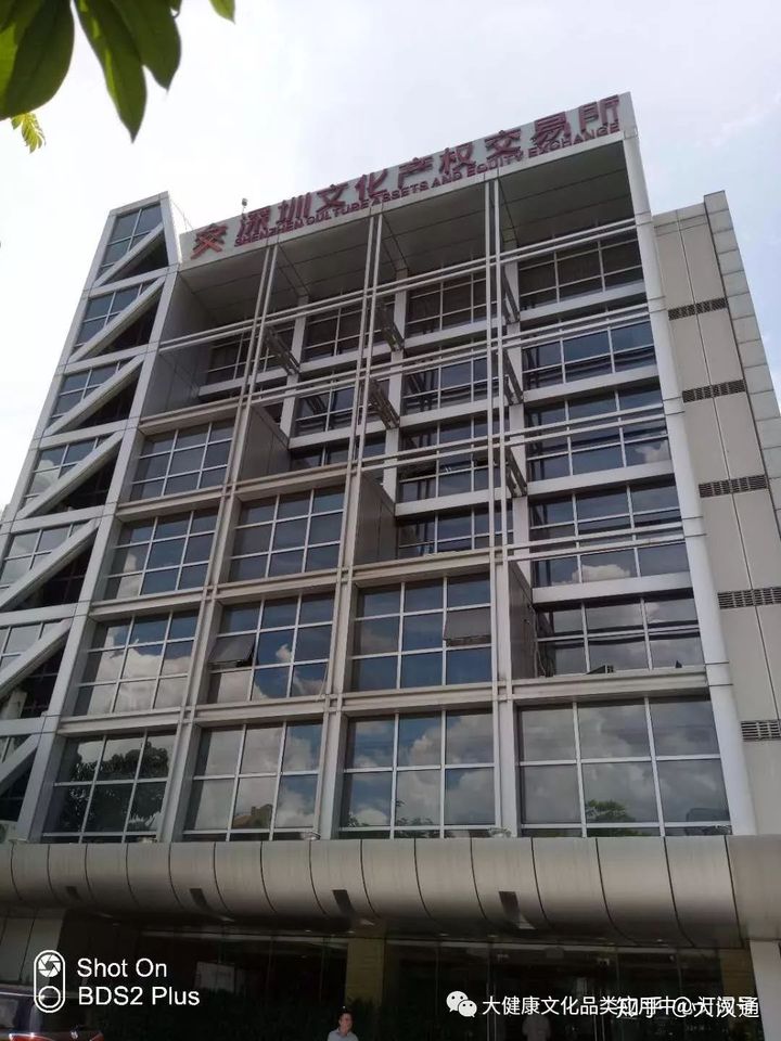 通交所(通交所平台币TT)