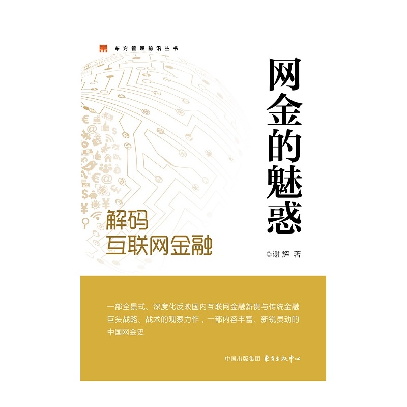 金网(金网名)