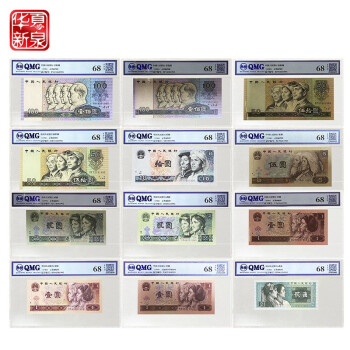 币全(币全球站)