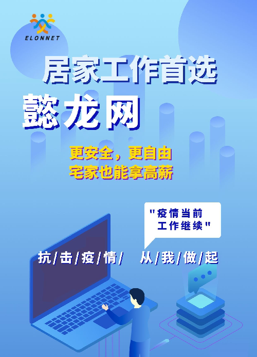 龙网(龙网名微信昵称)