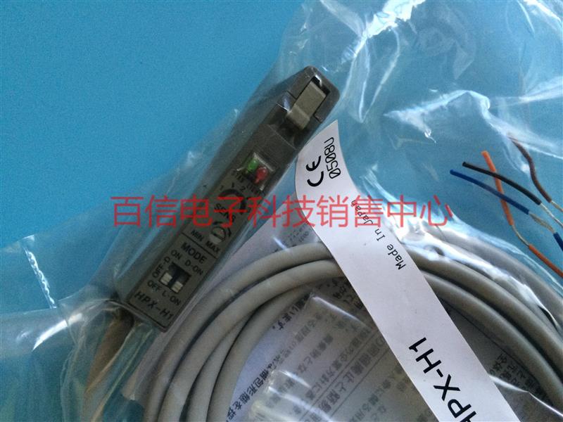 HPX(hpx是什么牌子的电视)