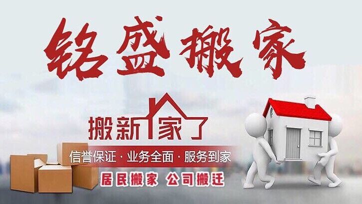铭盛(铭盛檀香洲)