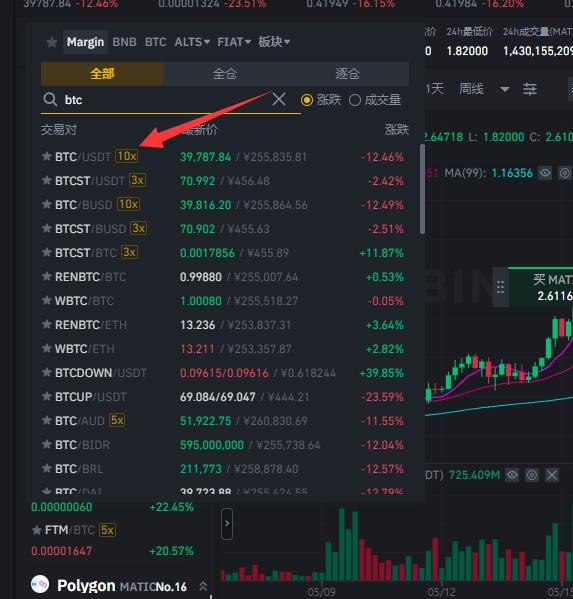 币U(币特币今日行情)