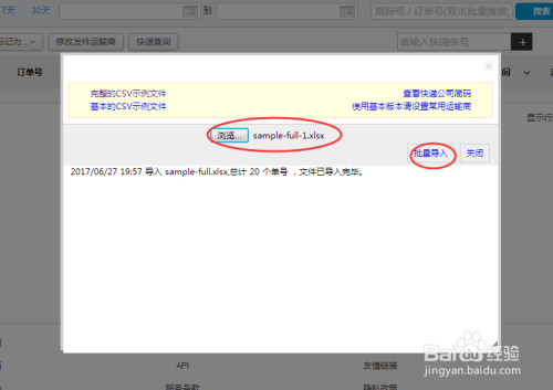 DPEX(DpexV型根管治疗仪使用视频)